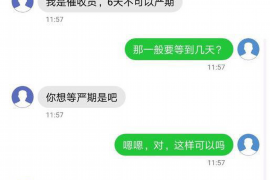 大丰融资清欠服务